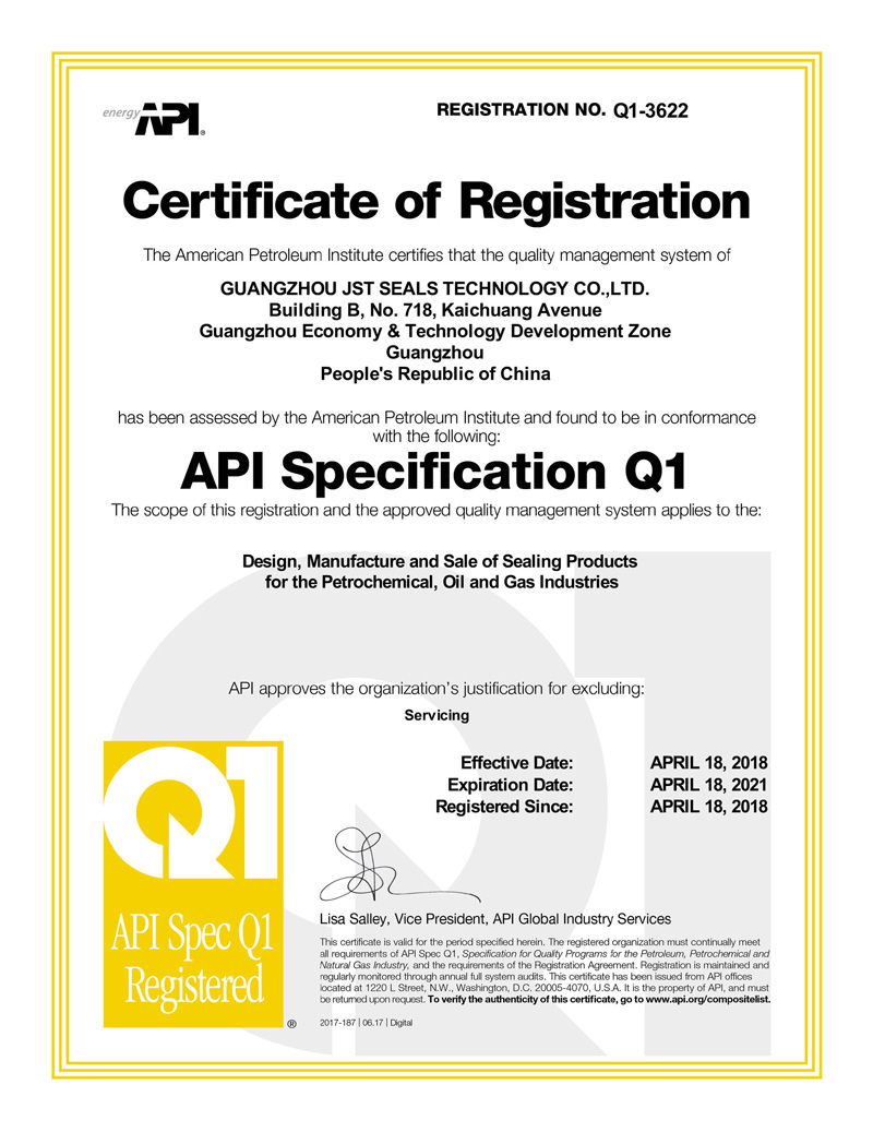  JST API 3 년 연속 평가 및 갱신 API Q1 증명서